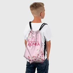 Рюкзак-мешок Мамина дочка сакура, цвет: 3D-принт — фото 2