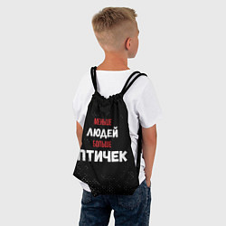 Рюкзак-мешок Меньше людей больше птичек, цвет: 3D-принт — фото 2
