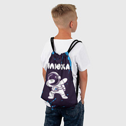 Рюкзак-мешок Илюха космонавт даб, цвет: 3D-принт — фото 2