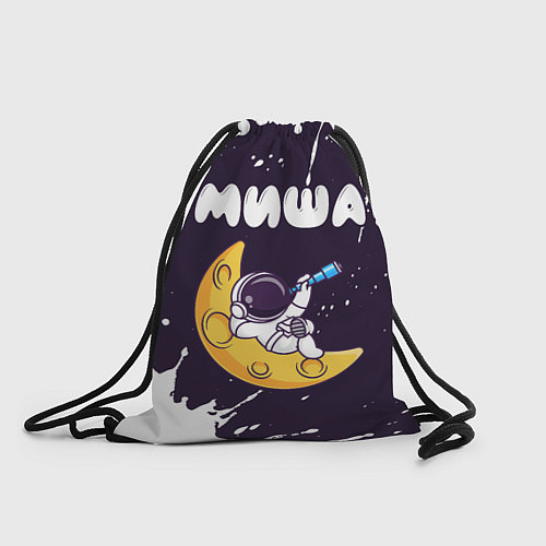 Мешок для обуви Миша космонавт отдыхает на Луне / 3D-принт – фото 1