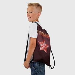 Рюкзак-мешок Я помню звезда, цвет: 3D-принт — фото 2