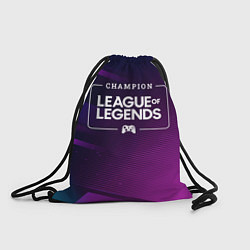 Рюкзак-мешок League of Legends gaming champion: рамка с лого и, цвет: 3D-принт
