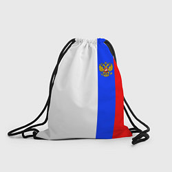 Рюкзак-мешок Цвета России - герб, цвет: 3D-принт
