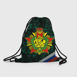 Мешок для обуви Пограничные войска РФ