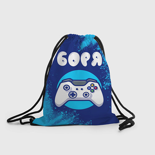 Мешок для обуви Боря геймер / 3D-принт – фото 1