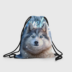 Рюкзак-мешок Хаски с голубыми глазами в зимнем лесу, цвет: 3D-принт