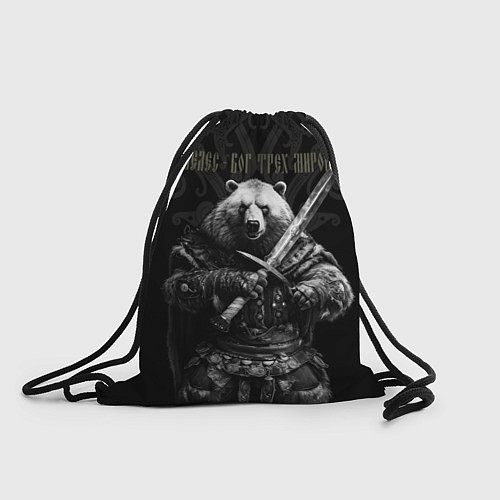 Мешок для обуви Велес медведь воин / 3D-принт – фото 1