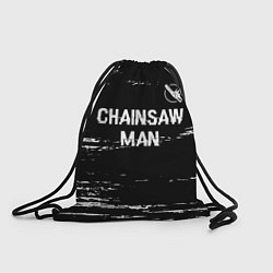 Рюкзак-мешок Chainsaw Man glitch на темном фоне: символ сверху, цвет: 3D-принт
