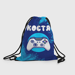 Рюкзак-мешок Костя геймер, цвет: 3D-принт