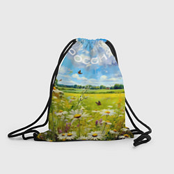 Рюкзак-мешок Россия - летнее цветочное поле, цвет: 3D-принт