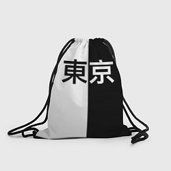 Рюкзак-мешок Tokyo - Иероглифы, цвет: 3D-принт