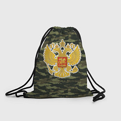 Рюкзак-мешок Россия - герб и камуфляж, цвет: 3D-принт