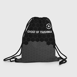 Мешок для обуви Ghost of Tsushima glitch на темном фоне: символ св
