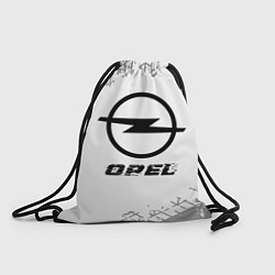 Мешок для обуви Opel speed на светлом фоне со следами шин