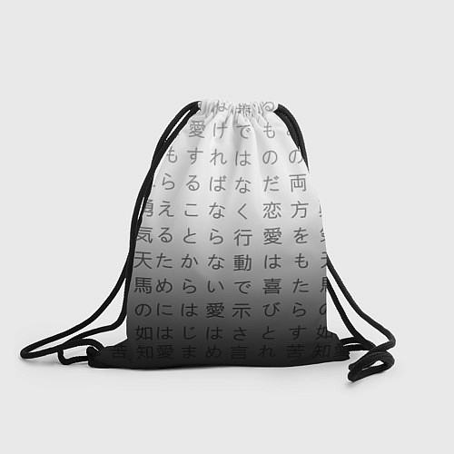 Мешок для обуви Black and white hieroglyphs / 3D-принт – фото 1