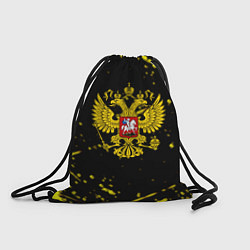 Рюкзак-мешок Россия империя герб рф, цвет: 3D-принт