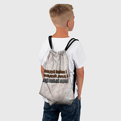Рюкзак-мешок Колдуй бабка, цвет: 3D-принт — фото 2