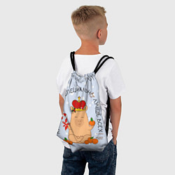 Рюкзак-мешок Король капибара: как будто я специально лучше все, цвет: 3D-принт — фото 2