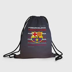 Мешок для обуви Логотип футбольный клуб Барселона
