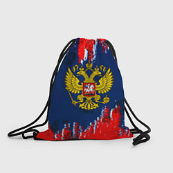 Рюкзак-мешок Россия краски герб, цвет: 3D-принт