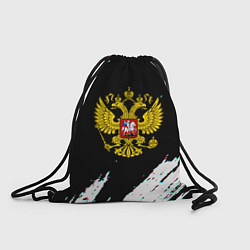 Рюкзак-мешок Герб РФ краска, цвет: 3D-принт