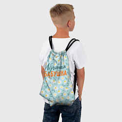 Рюкзак-мешок Лучшая бабушка ромашки, цвет: 3D-принт — фото 2