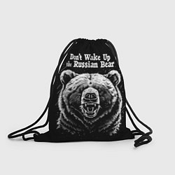 Мешок для обуви Dont wake up the russian bear