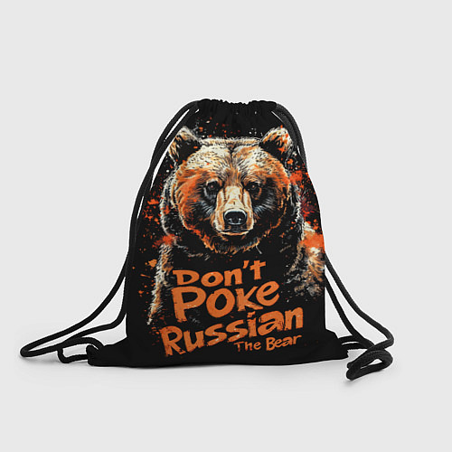 Мешок для обуви Dont poke the Russian bear / 3D-принт – фото 1