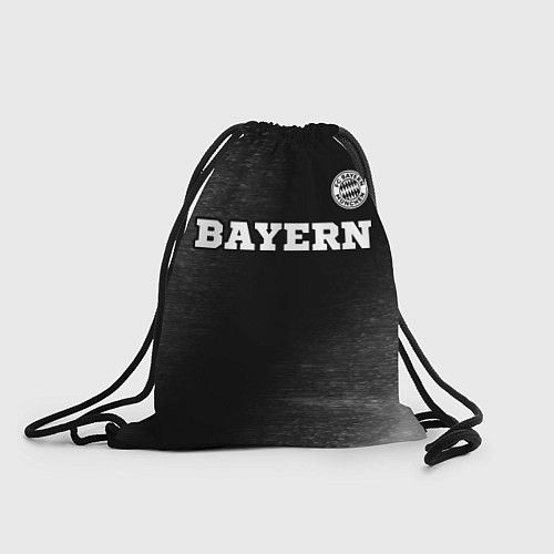 Мешок для обуви Bayern sport на темном фоне посередине / 3D-принт – фото 1