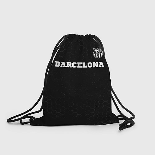 Мешок для обуви Barcelona sport на темном фоне посередине / 3D-принт – фото 1