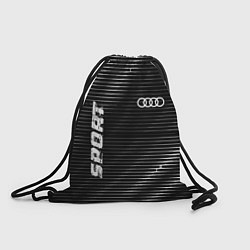 Мешок для обуви Audi sport metal