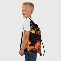 Рюкзак-мешок Кирилл - имя в огне, цвет: 3D-принт — фото 2