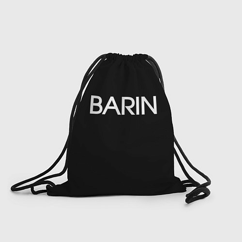 Мешок для обуви Барин barin / 3D-принт – фото 1