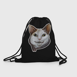 Рюкзак-мешок Кот - Бу испугался мем, цвет: 3D-принт