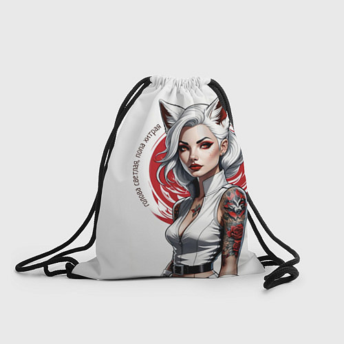 Мешок для обуви Белая лиса / 3D-принт – фото 1