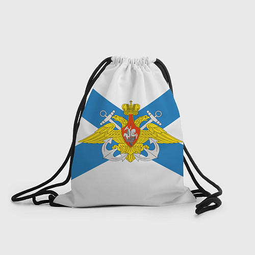 Мешок для обуви Военно-морской флот: орёл / 3D-принт – фото 1