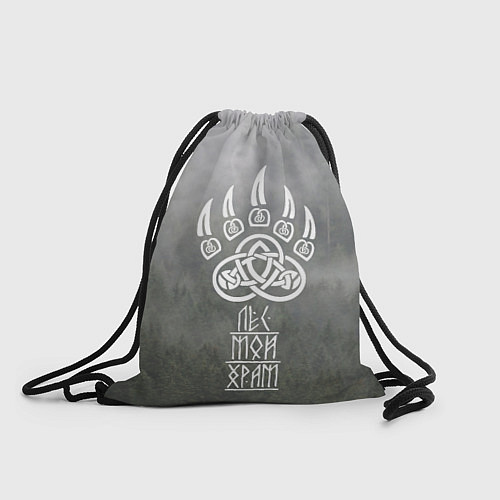 Мешок для обуви Лапа медведя - лес мой храм / 3D-принт – фото 1