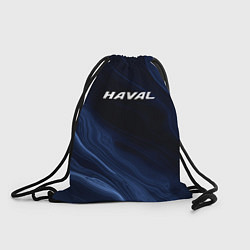 Рюкзак-мешок Haval тёмно-синий, цвет: 3D-принт