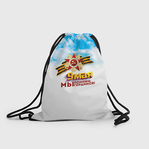 Мешок для обуви День победы 9 мая праздник / 3D-принт – фото 1