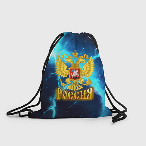 Мешок для обуви Россия герб на синих молниях / 3D-принт – фото 1