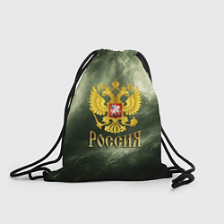 Рюкзак-мешок Россия - герб на зеленом фоне, цвет: 3D-принт