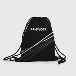 Мешок для обуви Haval чёрный с полосами