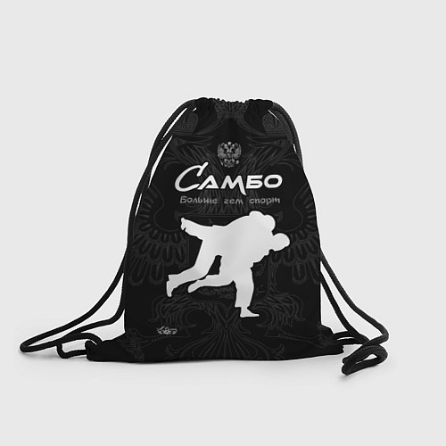 Мешок для обуви Самбо больше чем борьба / 3D-принт – фото 1