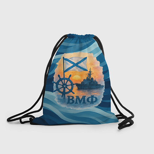Мешок для обуви ВМФ корабль на фоне заката / 3D-принт – фото 1
