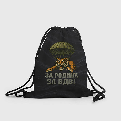 Мешок для обуви ВДВ за Родину / 3D-принт – фото 1