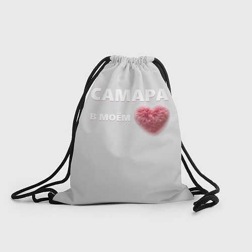 Мешок для обуви Самара в моем сердце / 3D-принт – фото 1