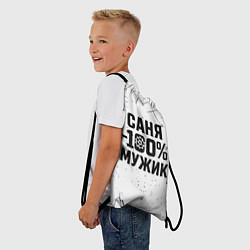 Рюкзак-мешок Саня мужик сто процентов, цвет: 3D-принт — фото 2