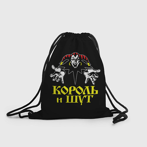 Мешок для обуви Король и Шут, логотип / 3D-принт – фото 1