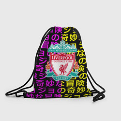 Рюкзак-мешок Ливерпуль японские символы паттерн, цвет: 3D-принт