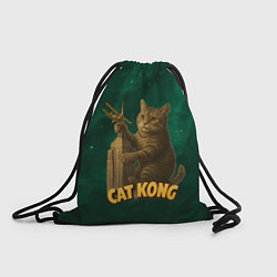 Рюкзак-мешок Cat Cong пародия на Кинг Конг, цвет: 3D-принт